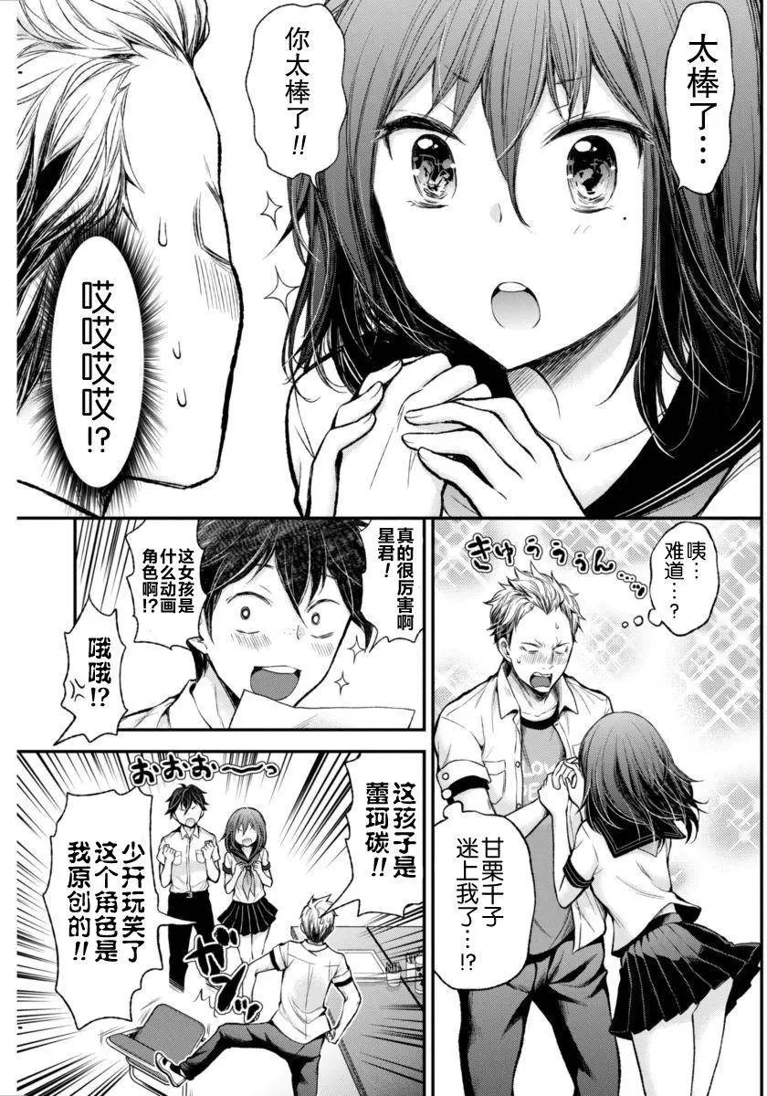 新连载32