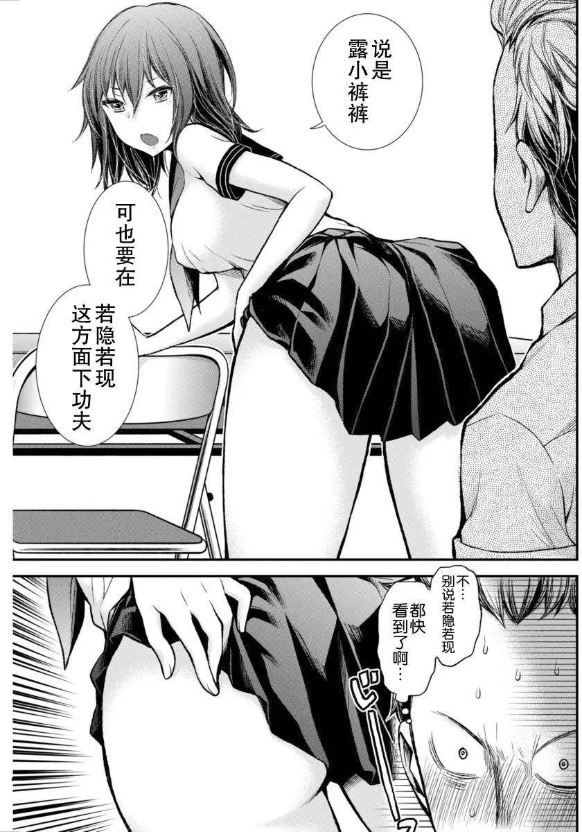 新连载32