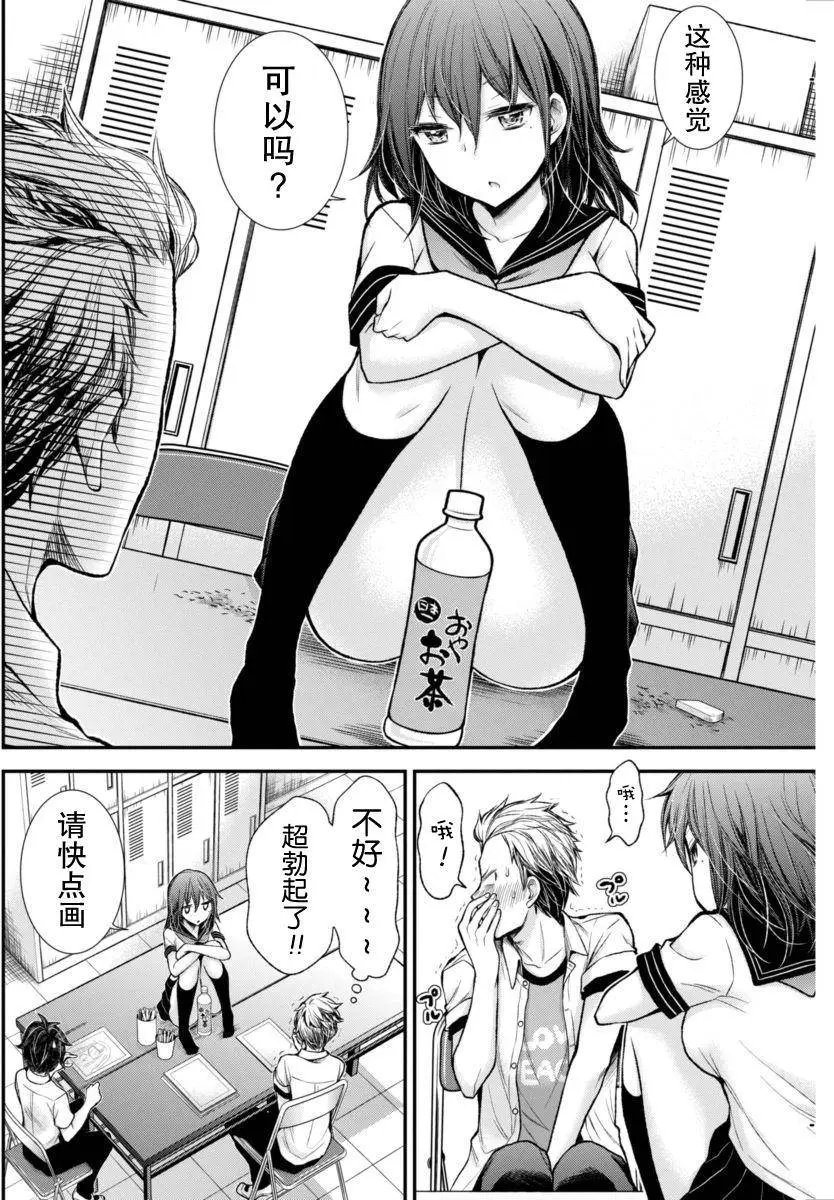 新连载32