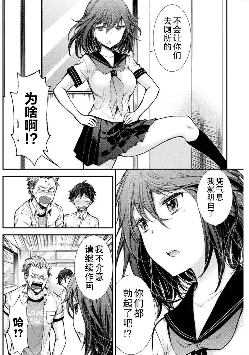 新连载32