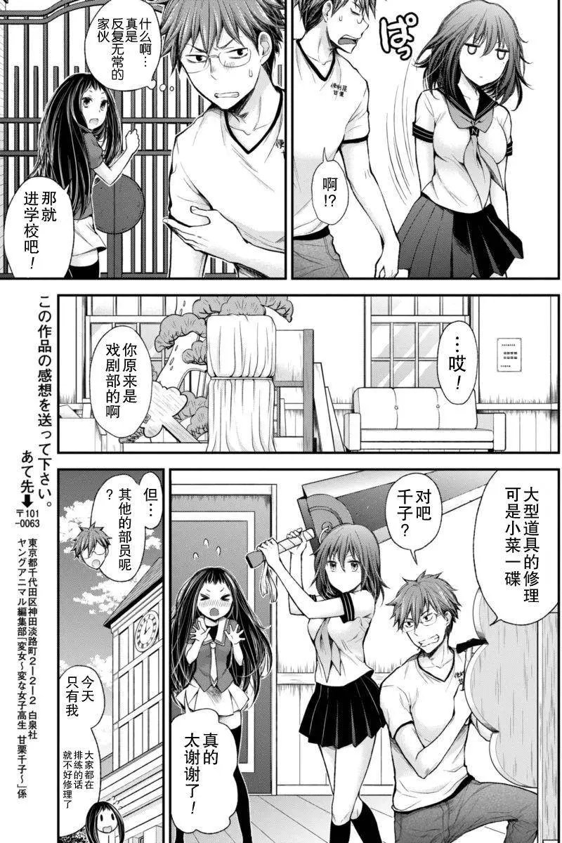 新连载33