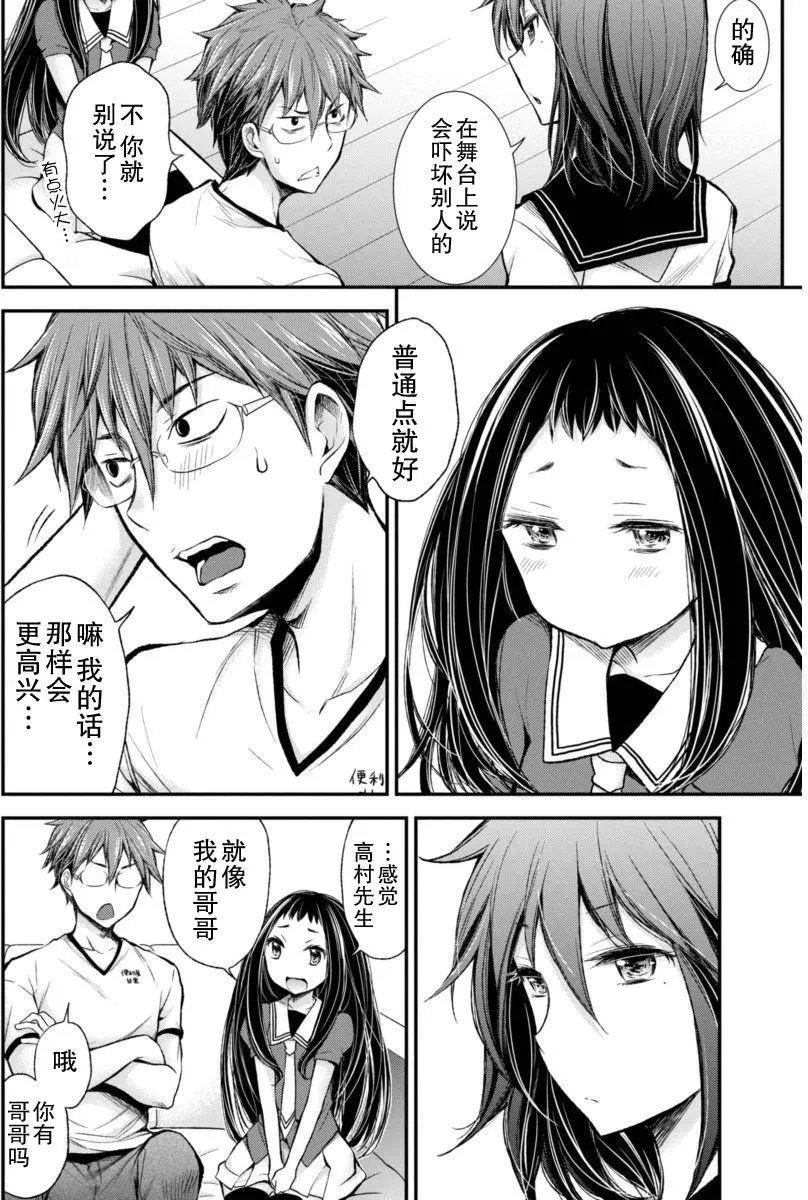 新连载33