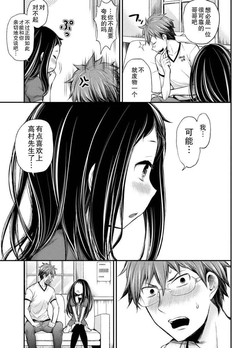 新连载33