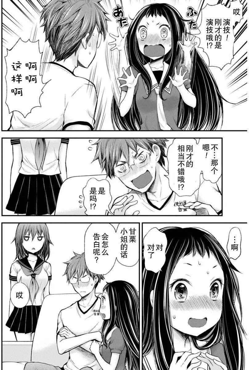 新连载33