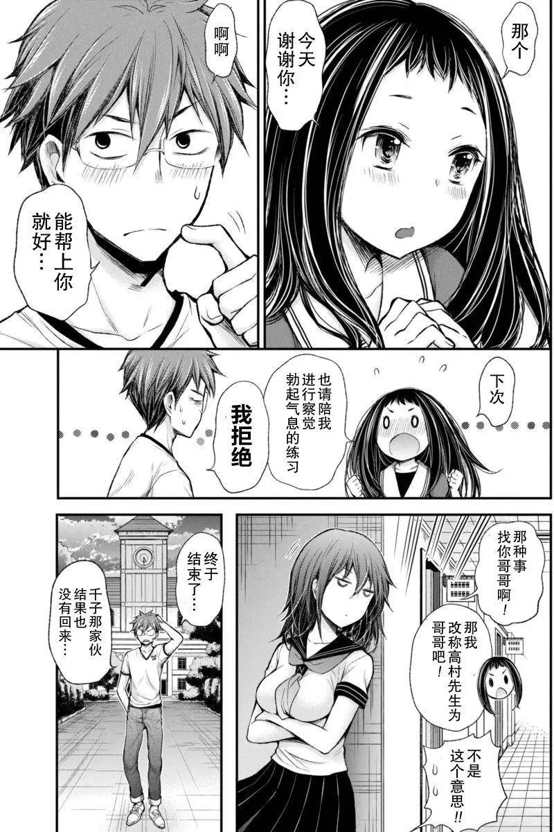 新连载33