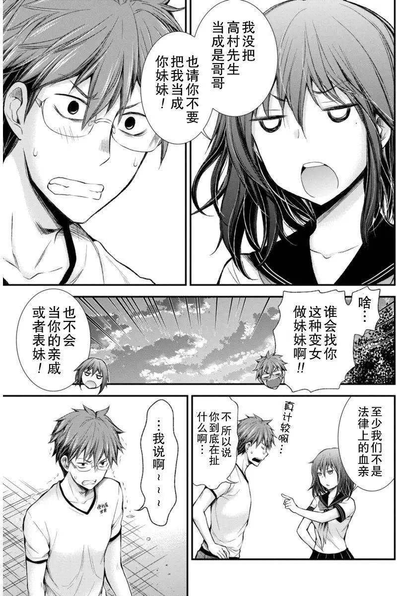 新连载33
