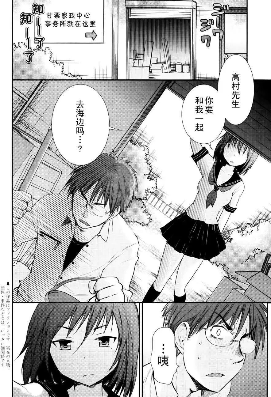 第04回