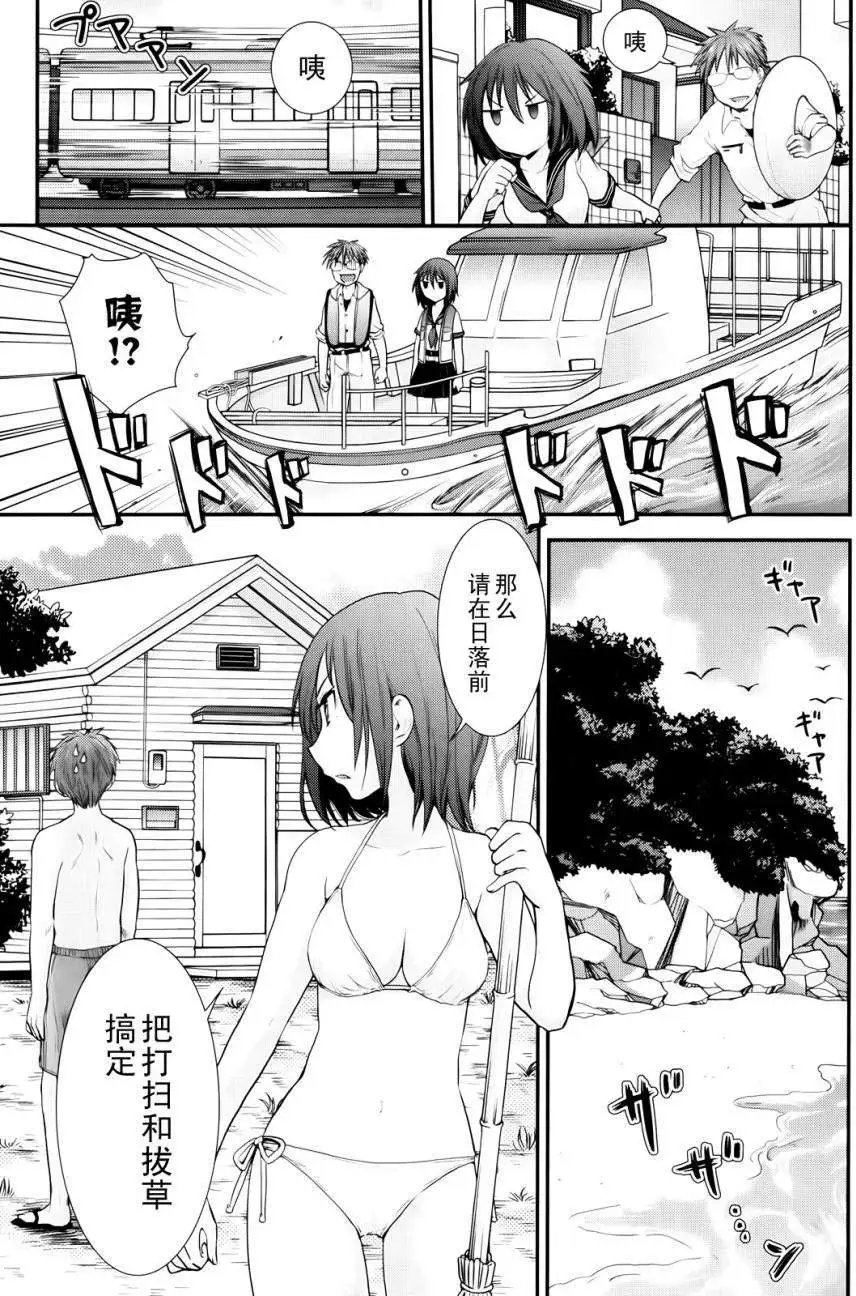 第04回
