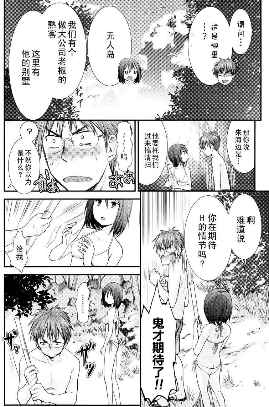 第04回