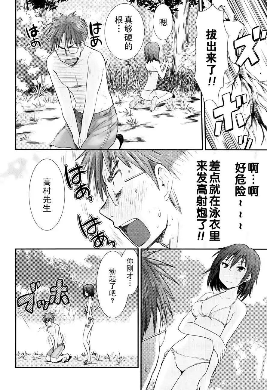 第04回