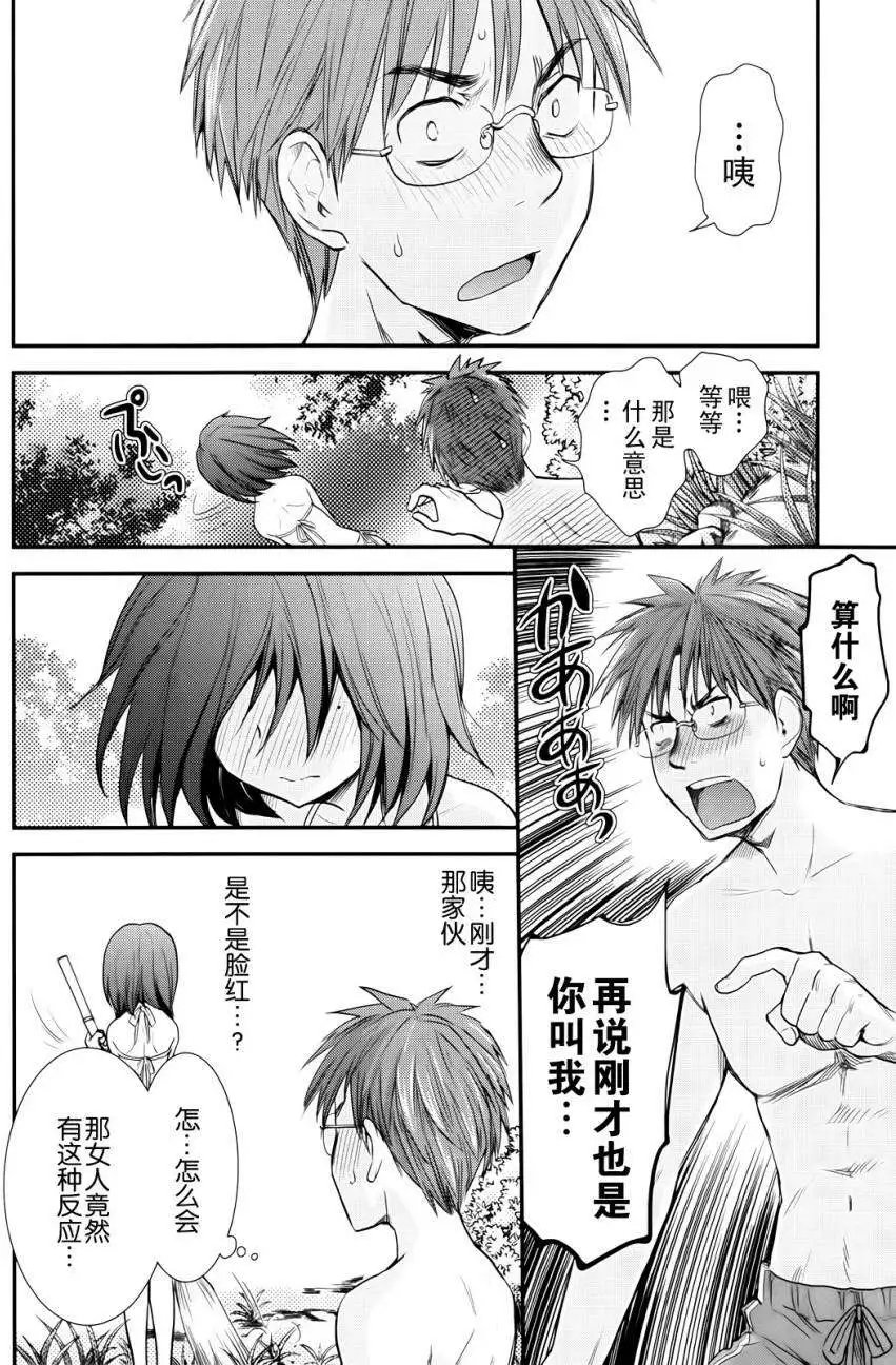 第04回
