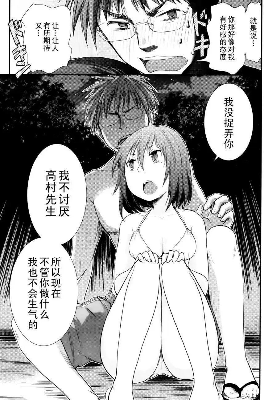 第04回