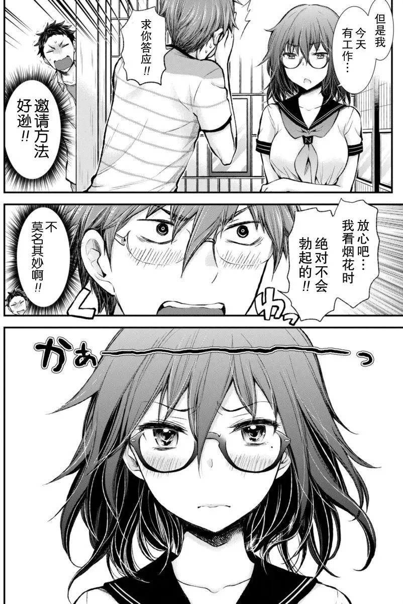 新连载35