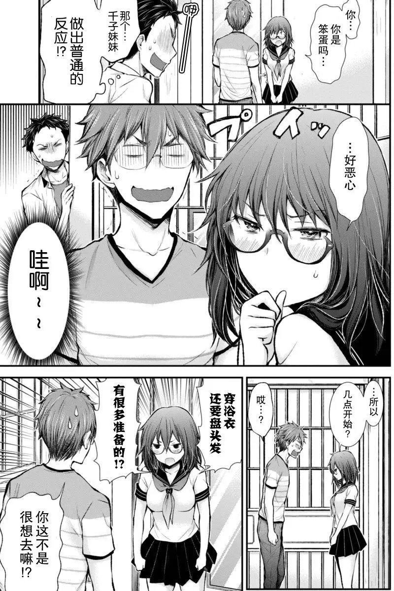 新连载35