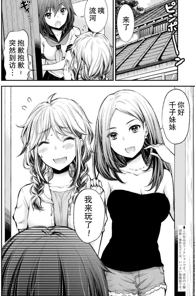 新连载36