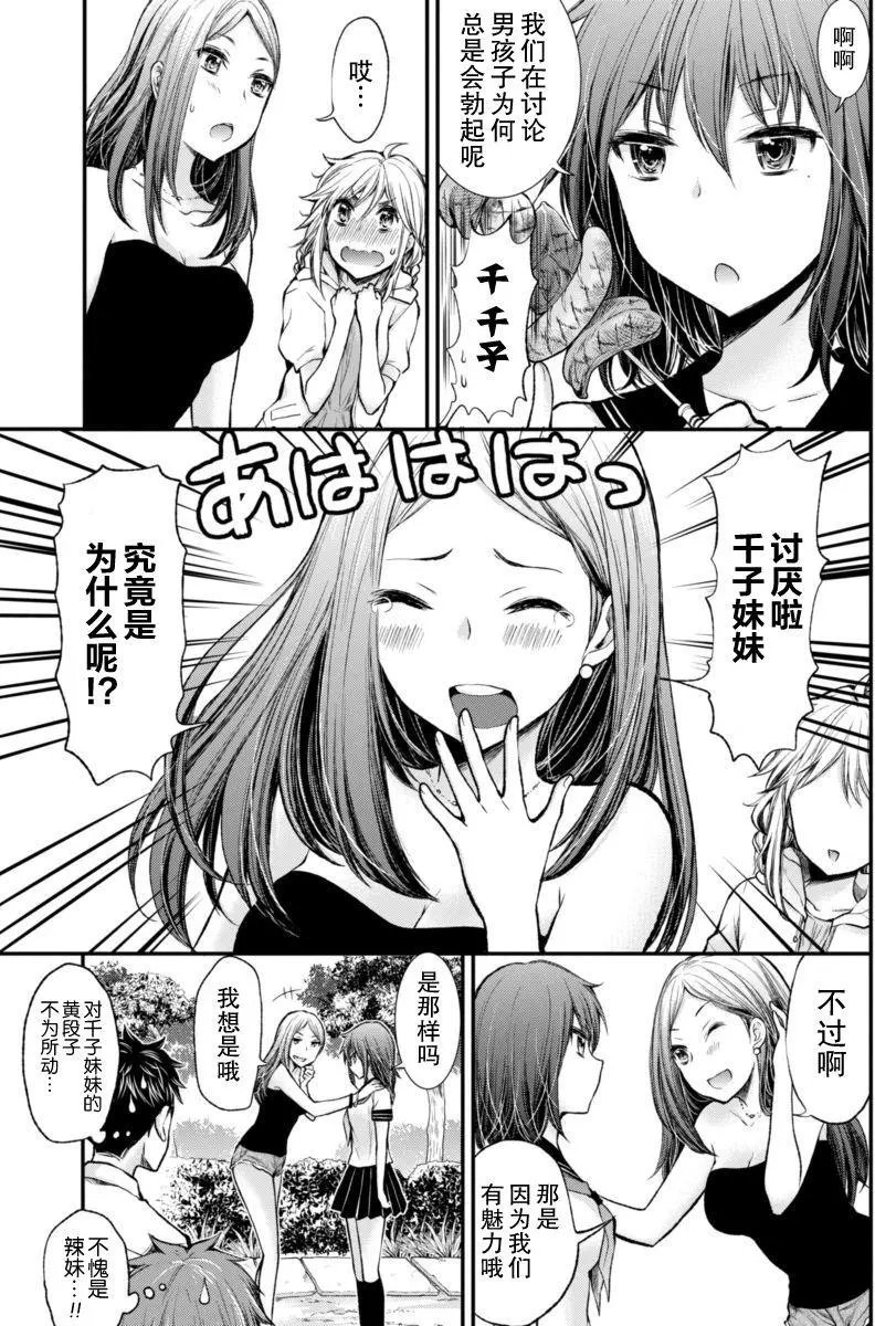 新连载36