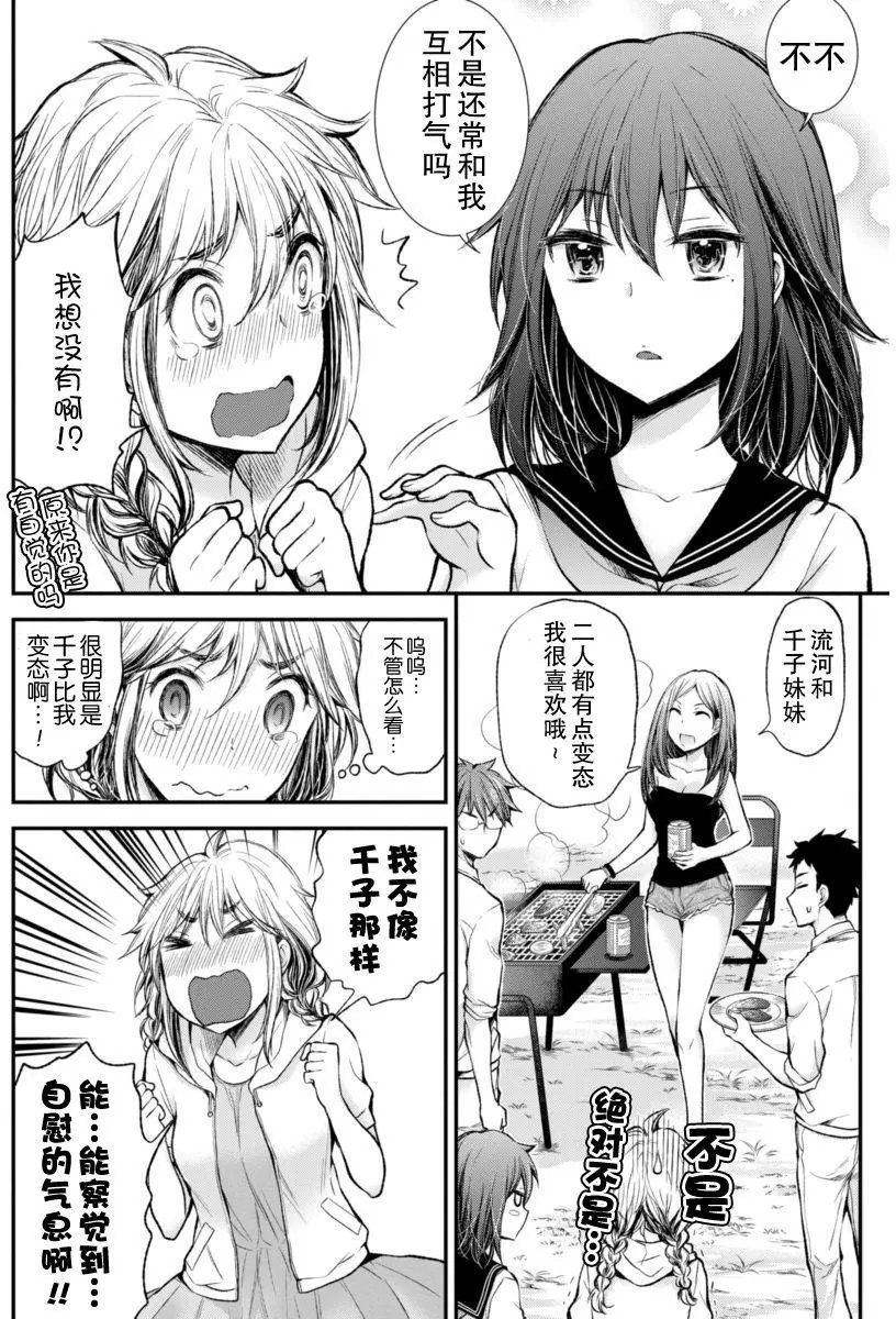 新连载36