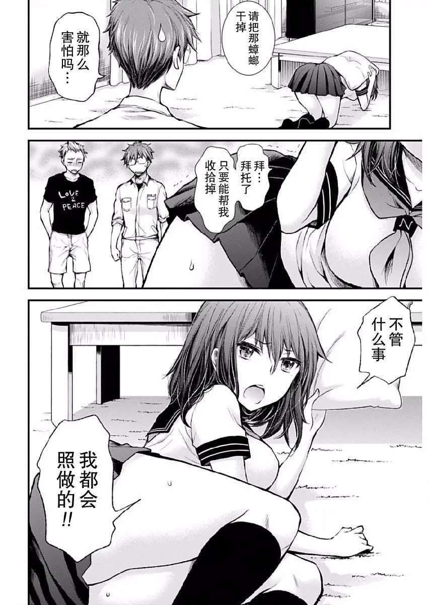 新连载37