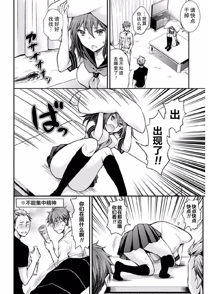 新连载37