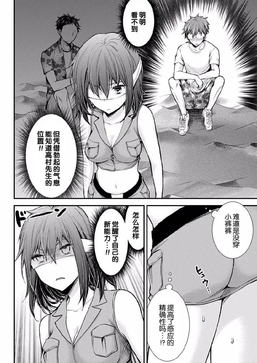 新连载39