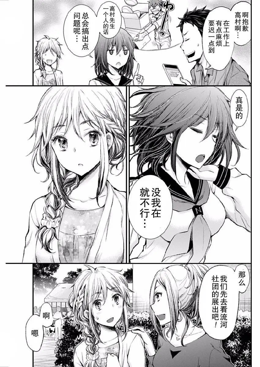 新连载40