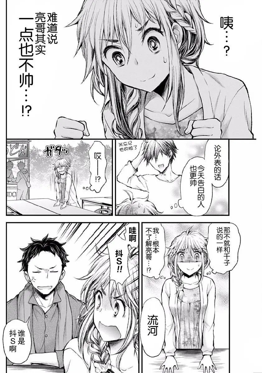 新连载40