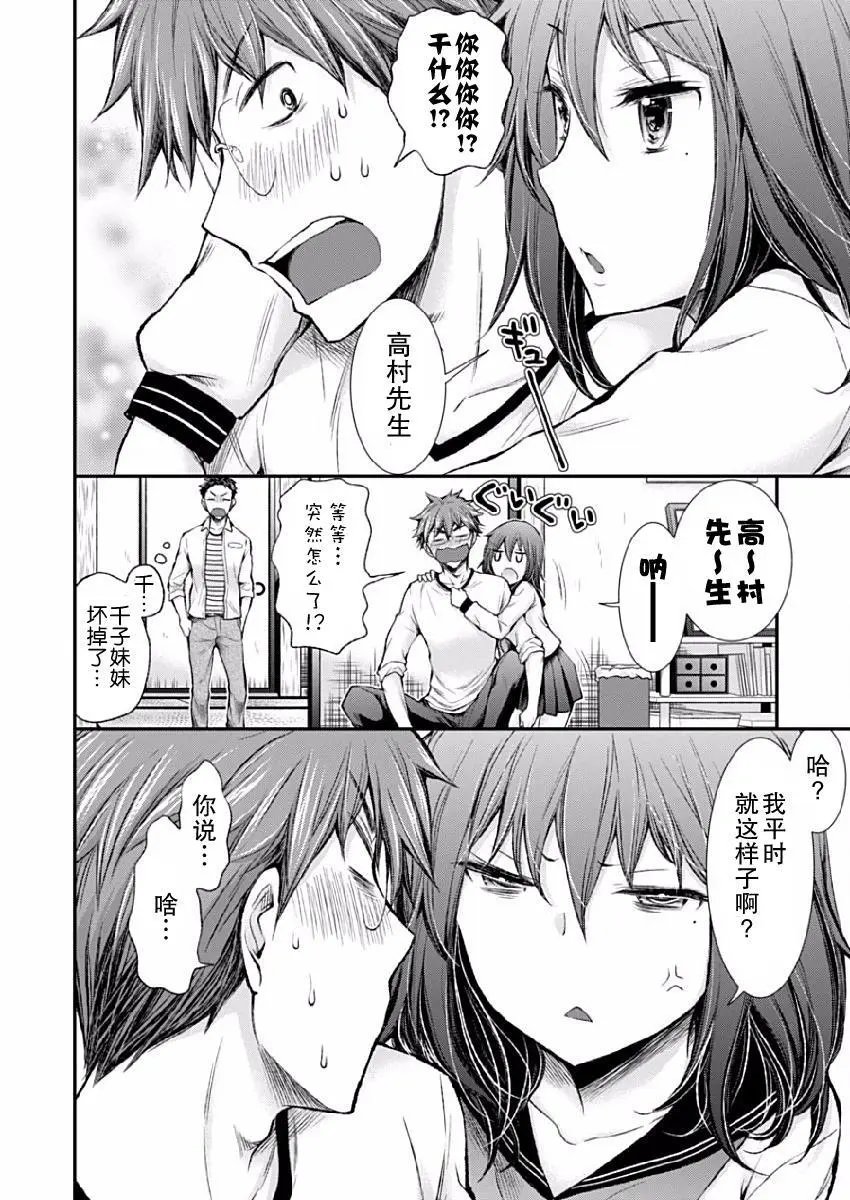 新连载41