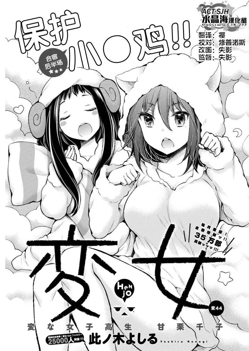 新连载44