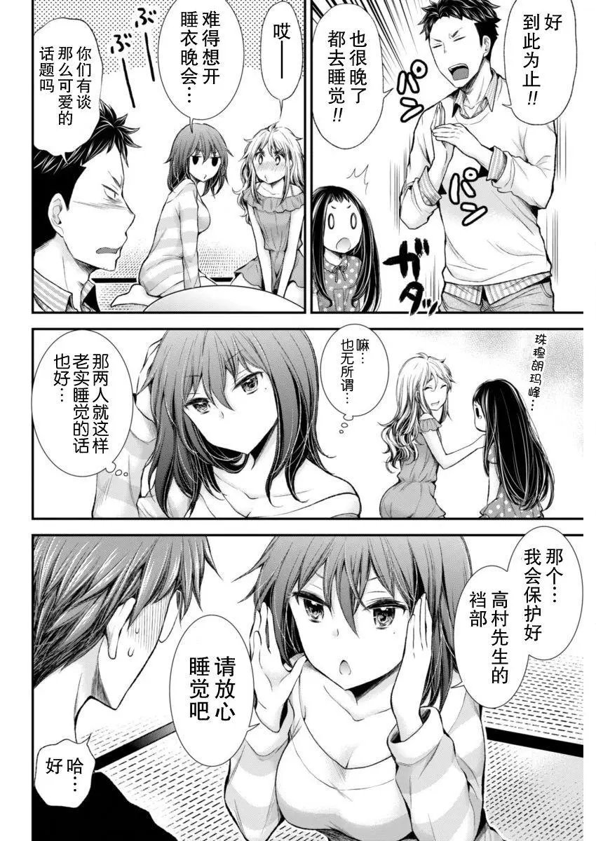 新连载44
