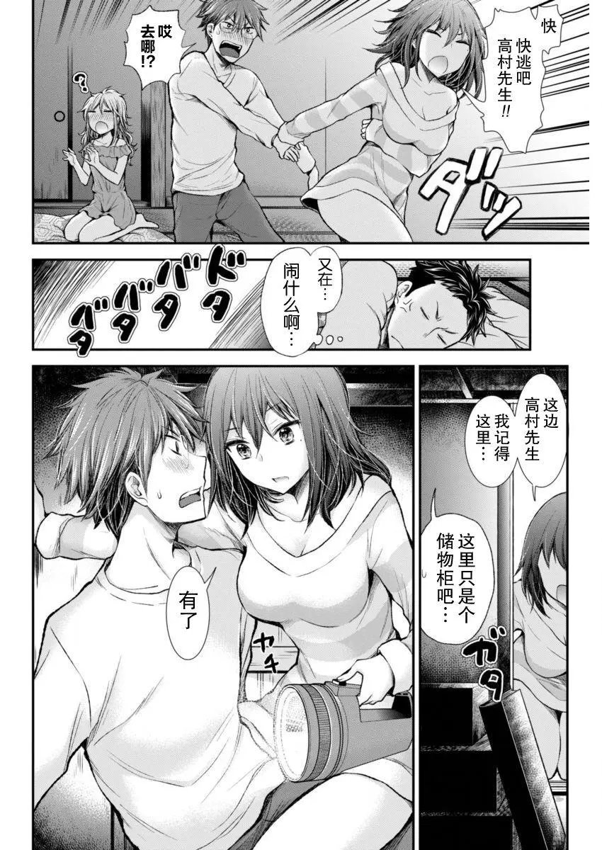 新连载44