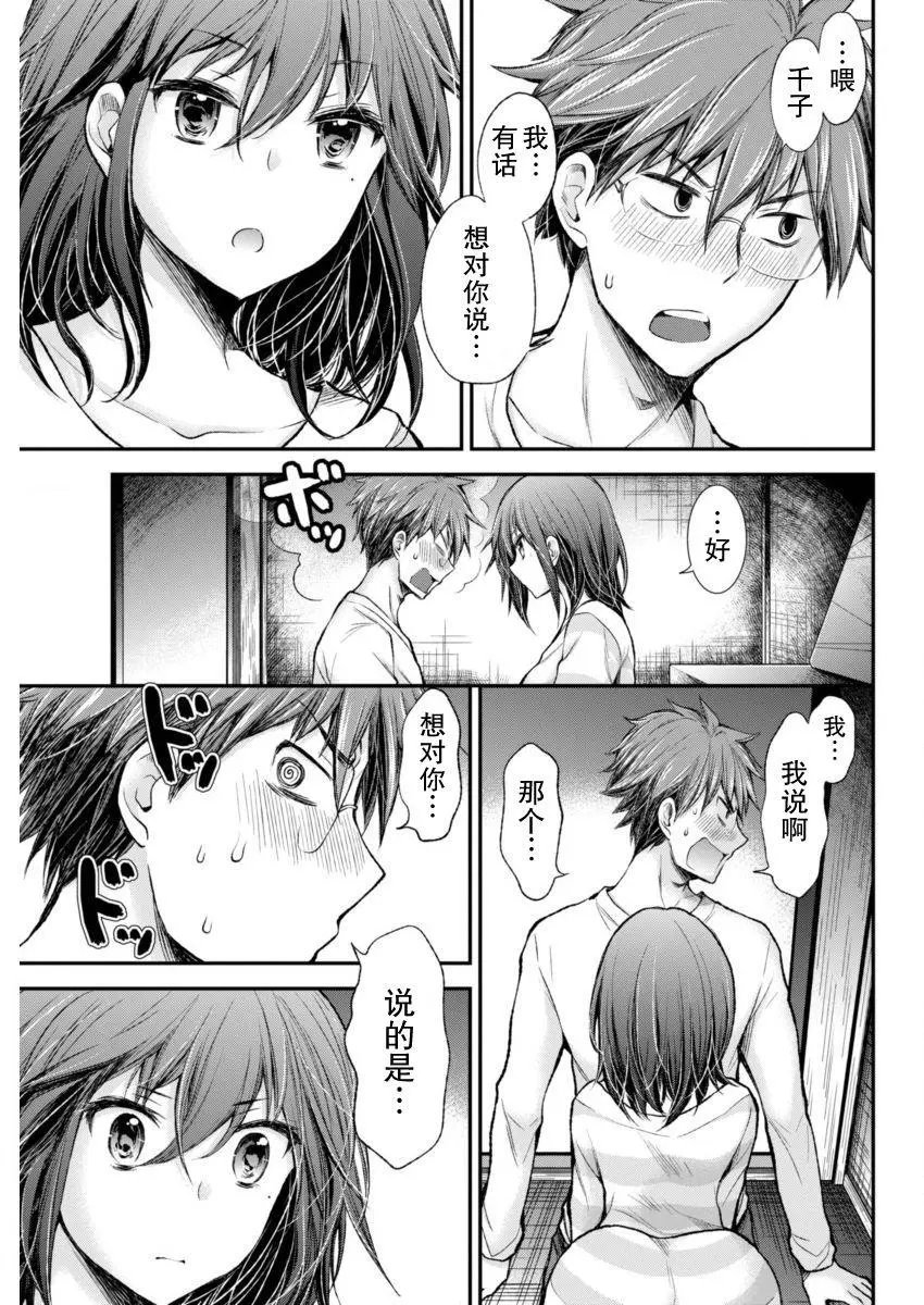 新连载44