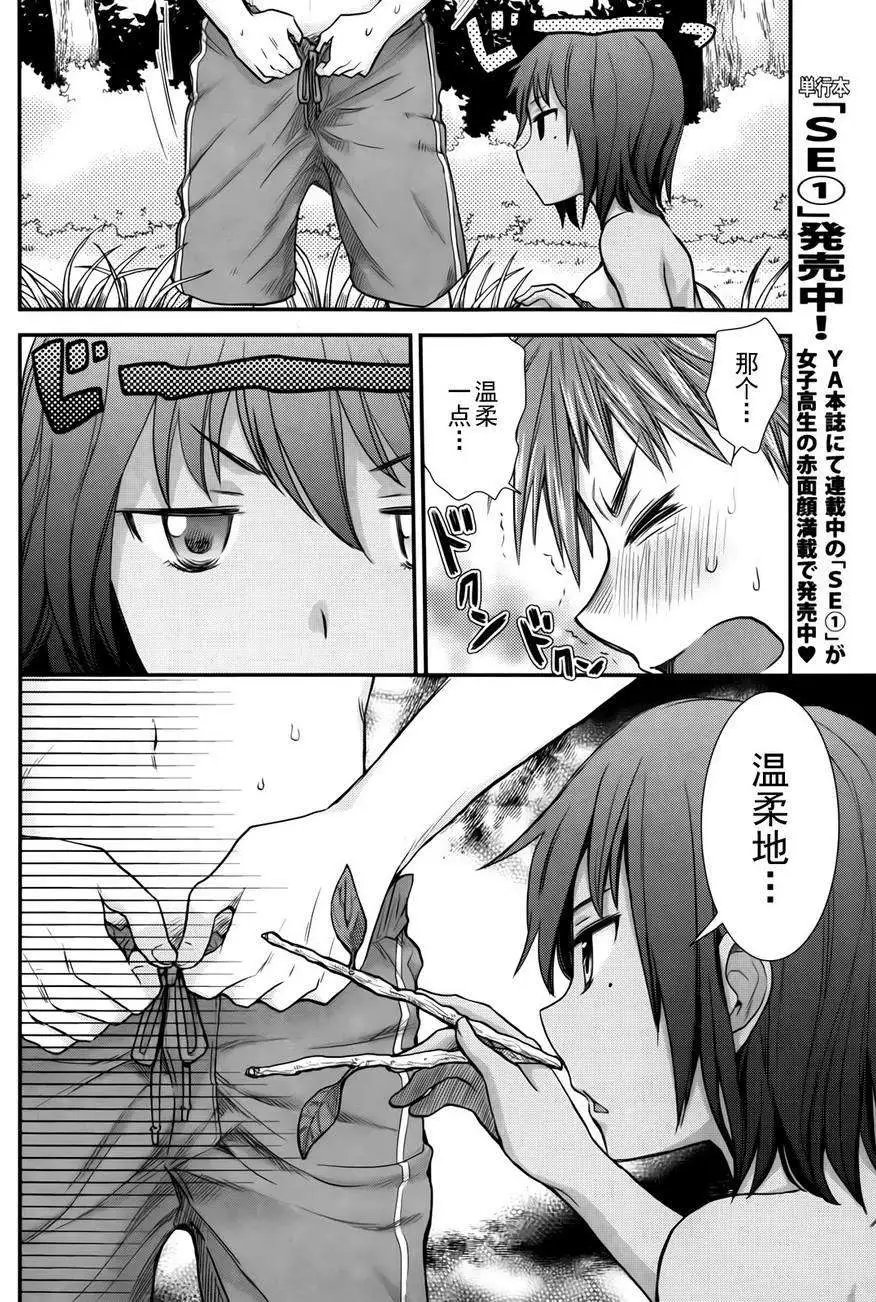 第05回