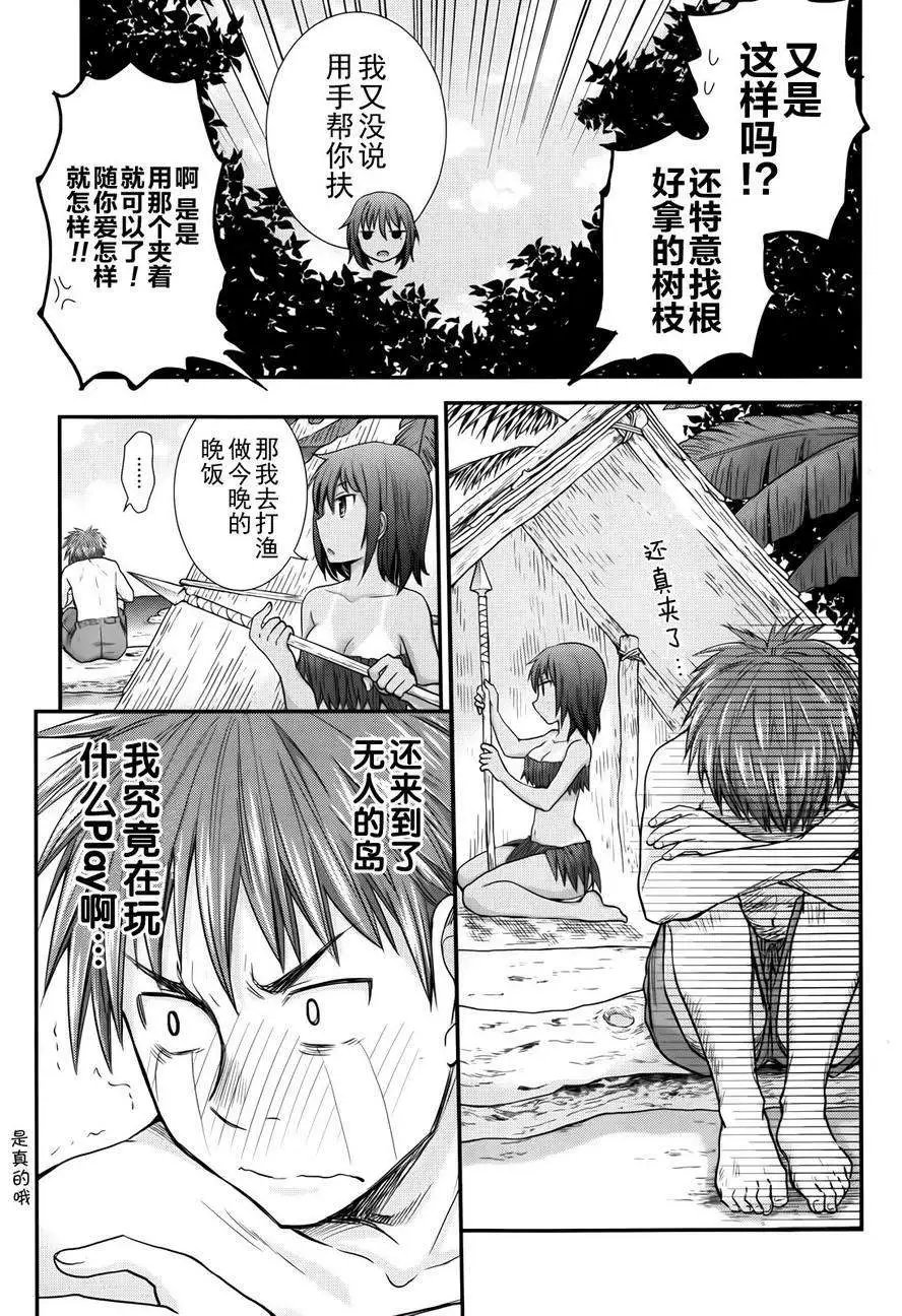 第05回