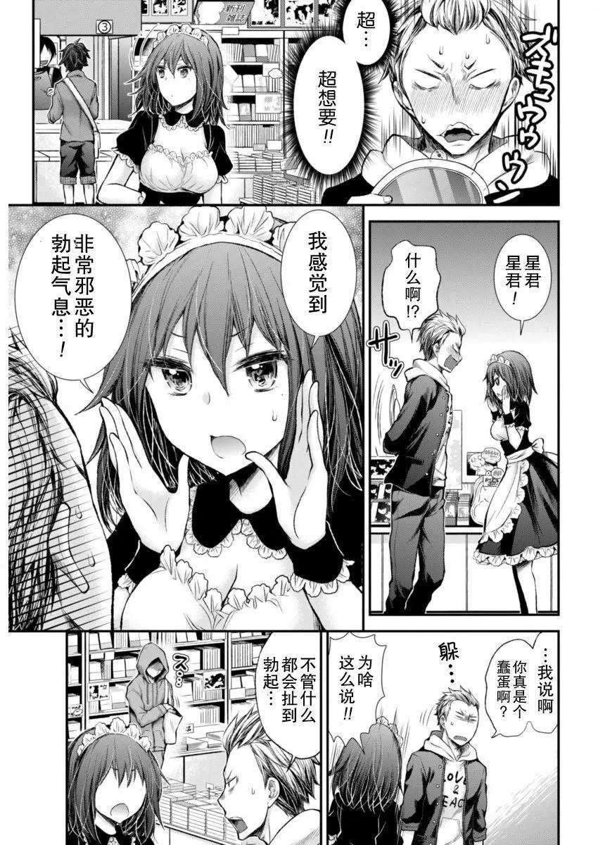 新连载45