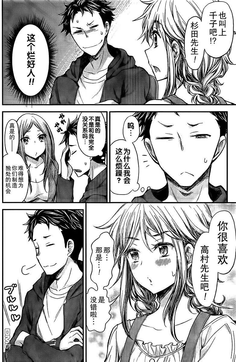 新连载46