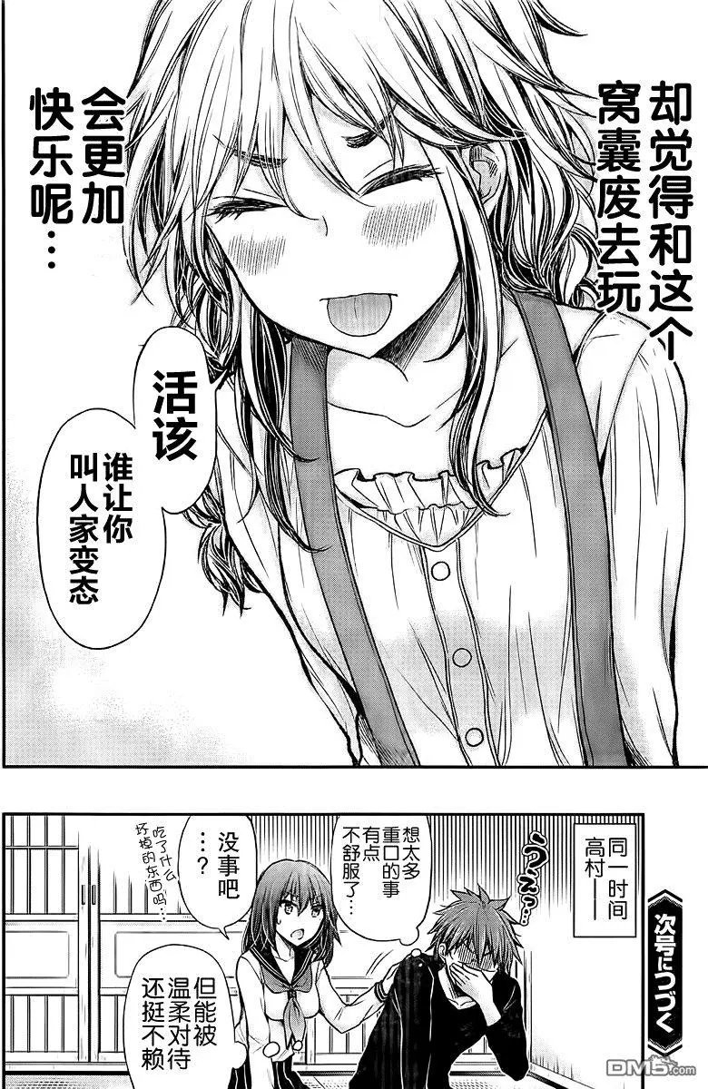 新连载46