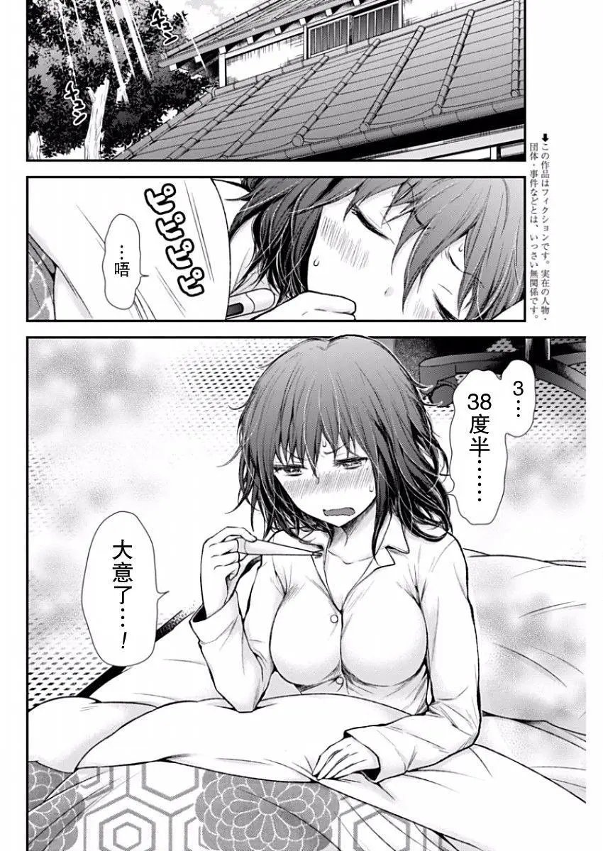 新连载47