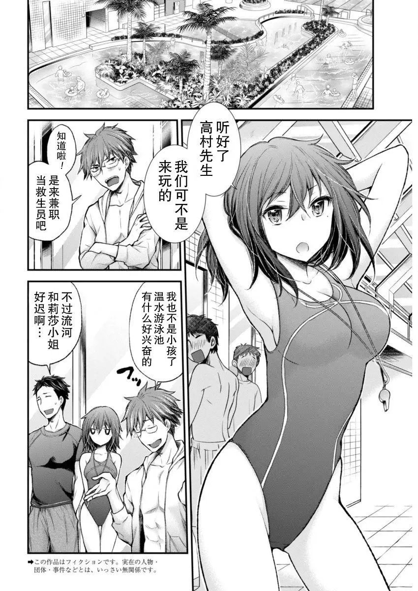 新连载48