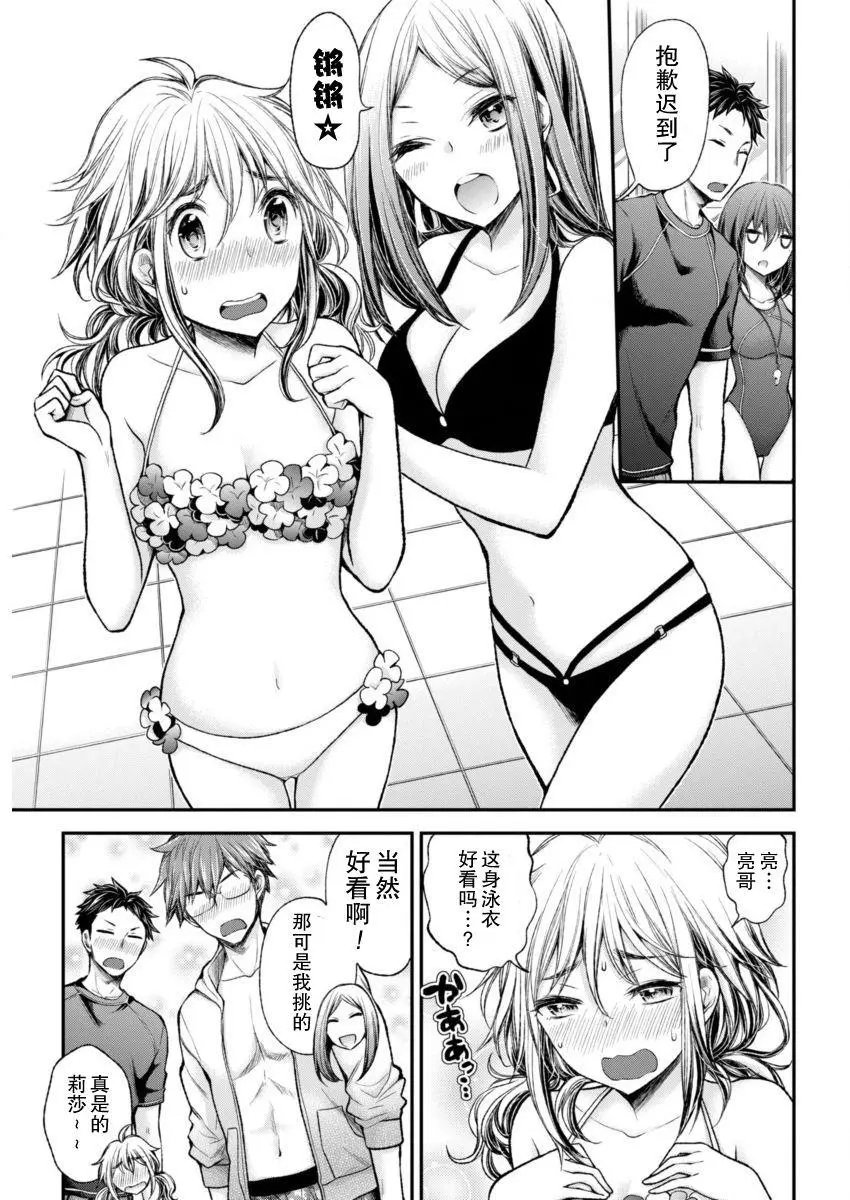 新连载48