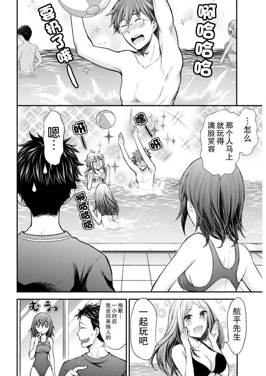 新连载48