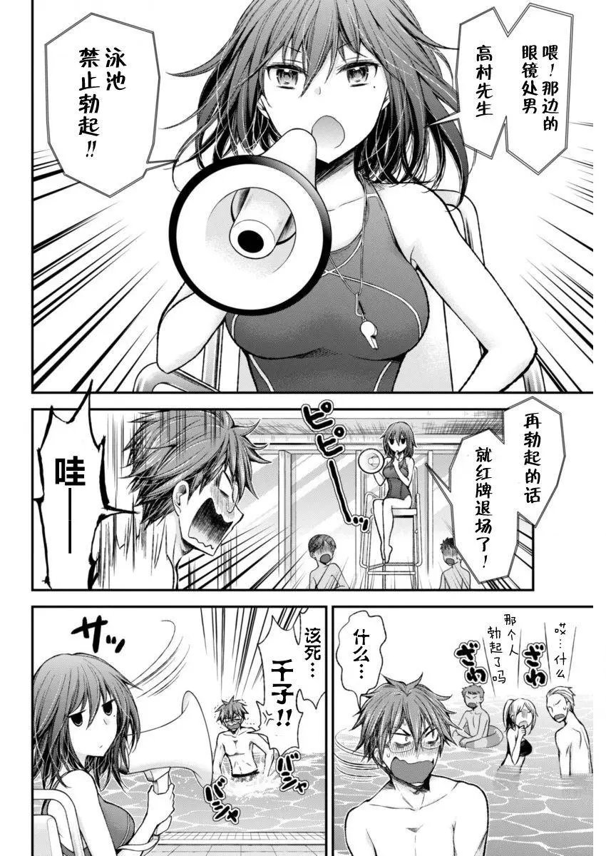 新连载48