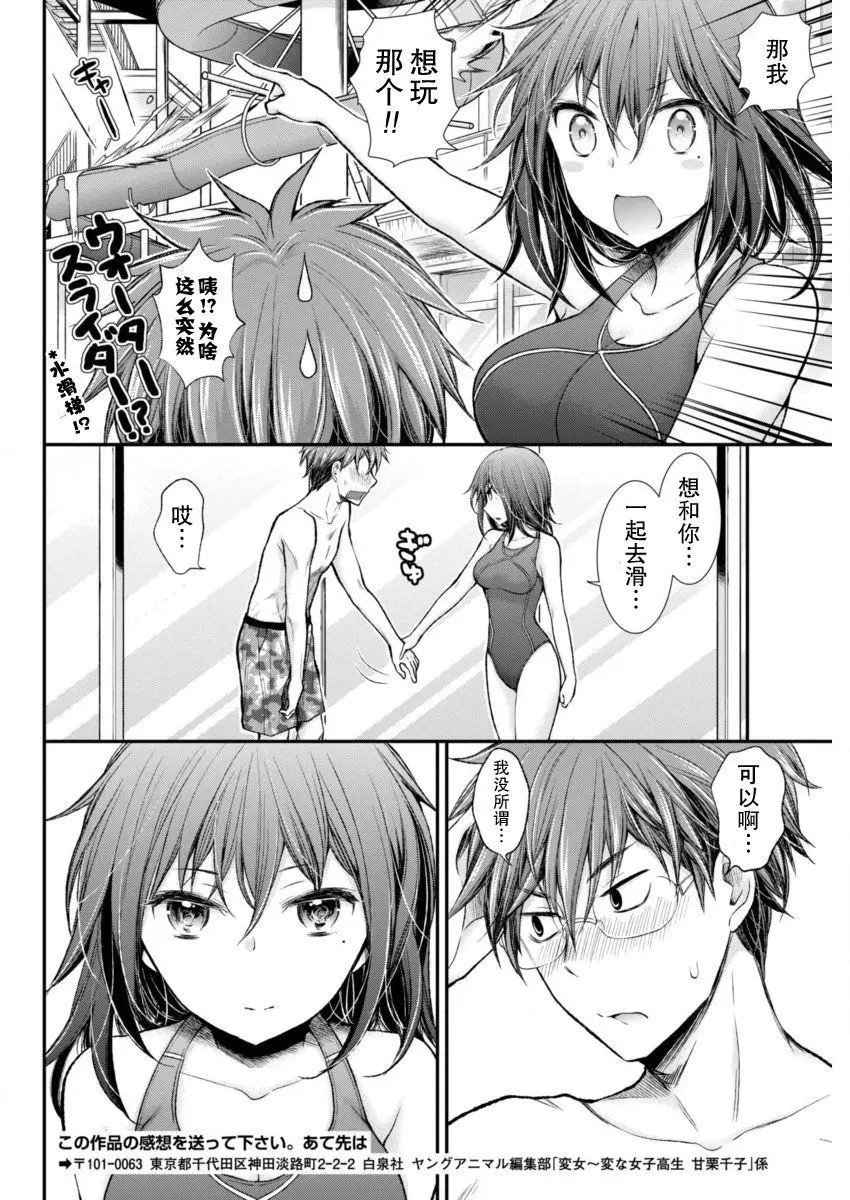 新连载48