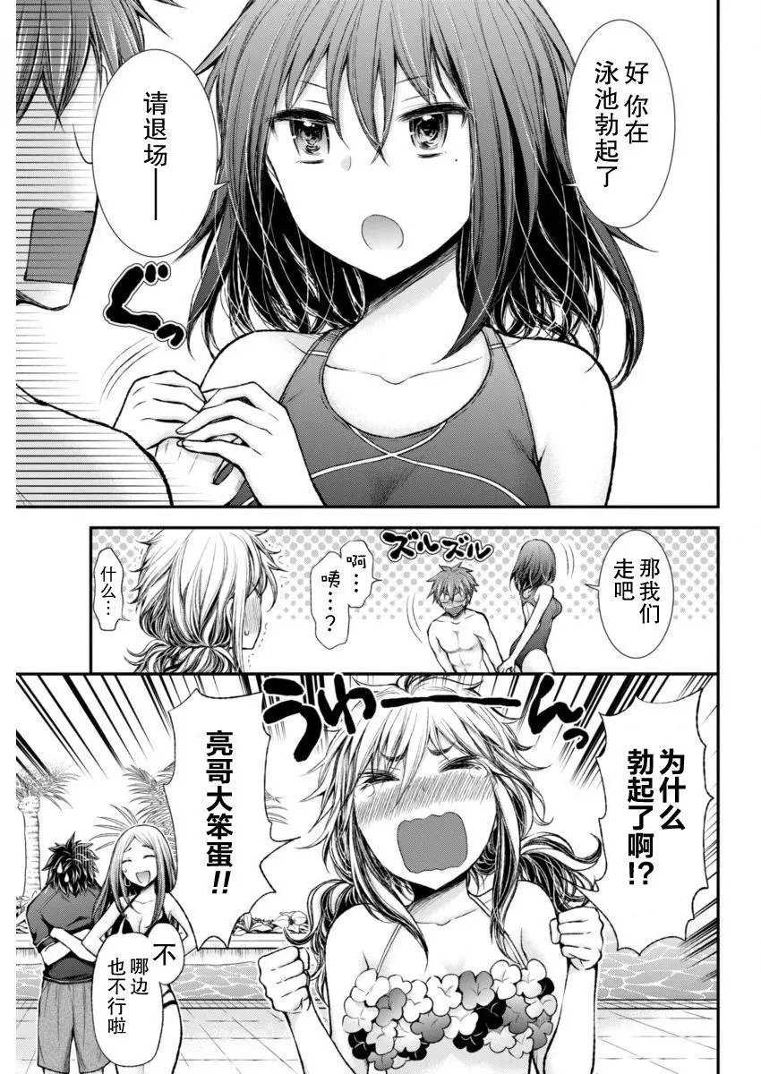 新连载48