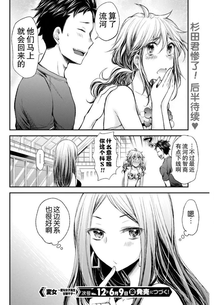 新连载48