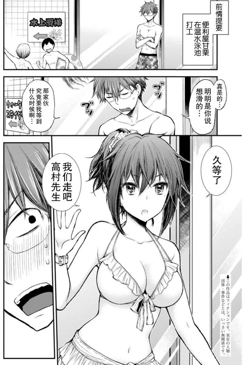 新连载49