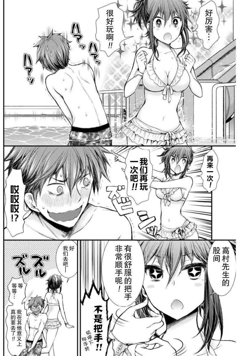新连载49