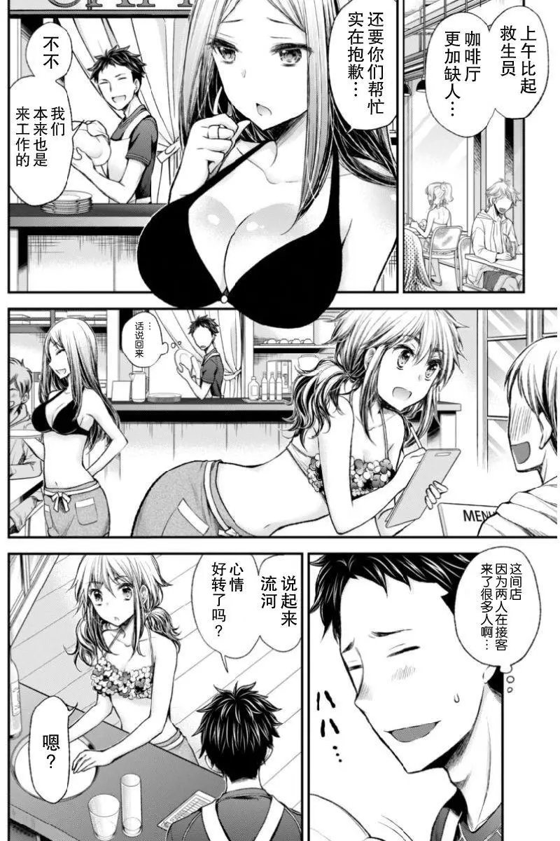 新连载49