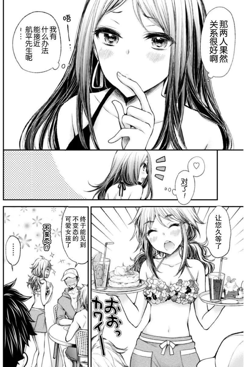 新连载49