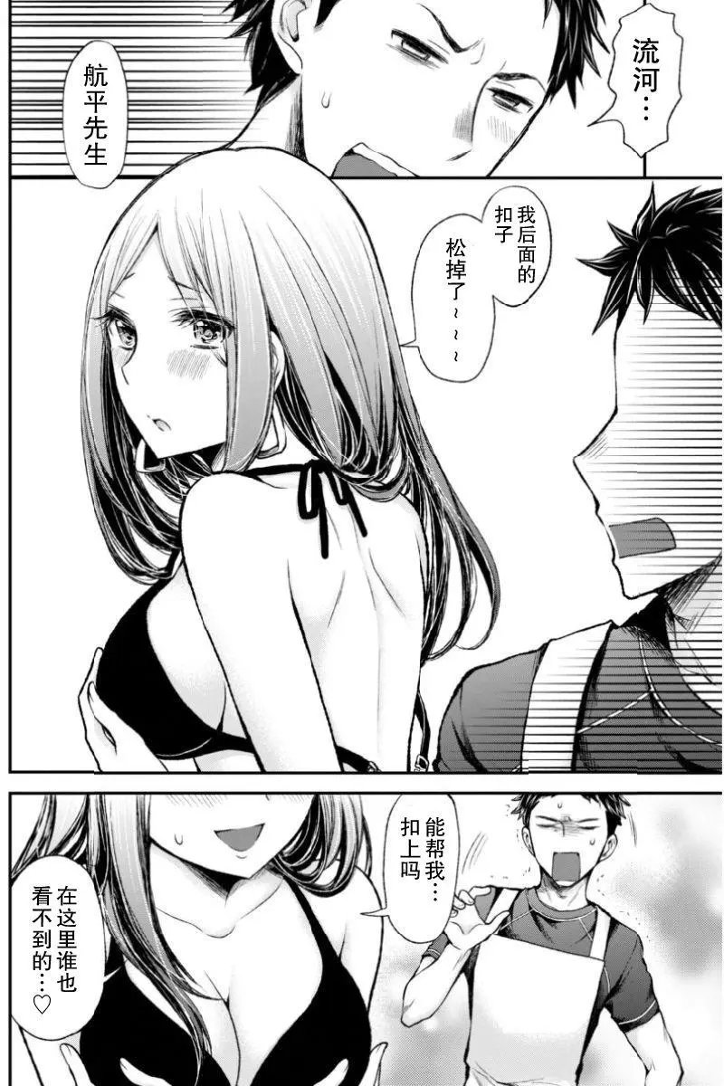 新连载49