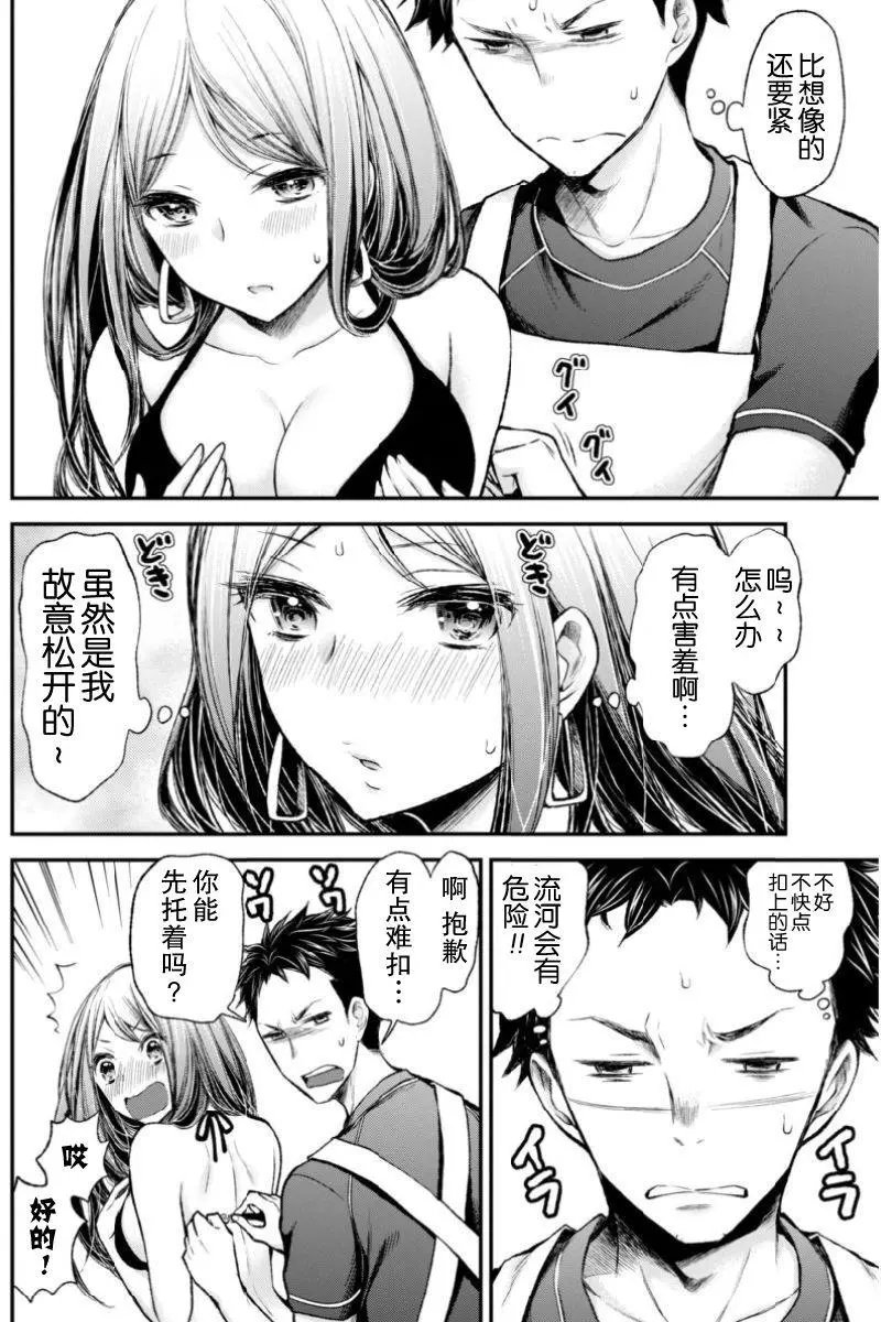 新连载49